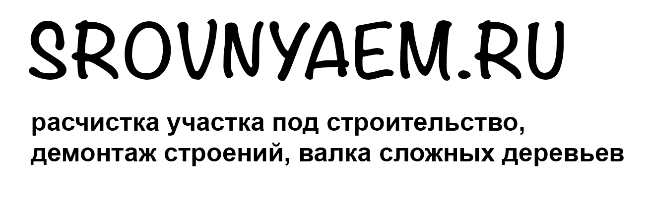 srovnyaem.ru